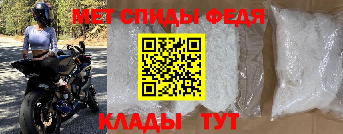 АМФ Розовый Керчь