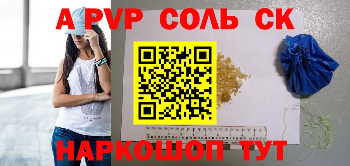 А ПВП СК КРИС  Вход с VPN  Керчь  А ПВП СК КРИС 