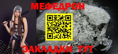ALPHA-PVP Комсомольск-на-Амуре