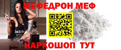 ALPHA-PVP Комсомольск-на-Амуре