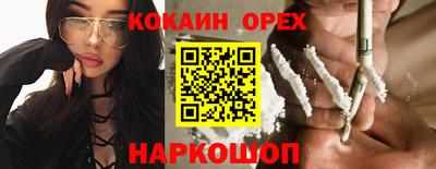 соль ск Конаково