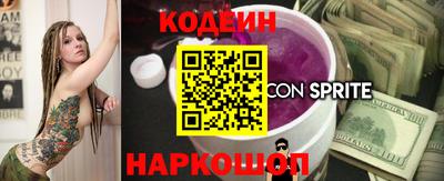 соль ск Конаково