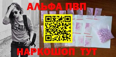 кокаин премиум Коммунар