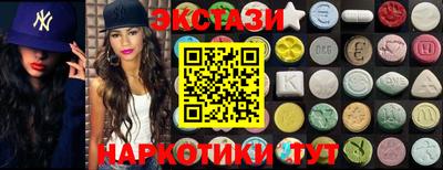 кокаин премиум Коммунар
