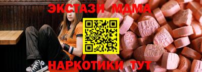 мяу мяу мука Кунгур