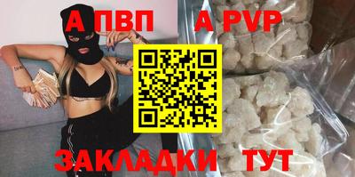 кокаин премиум Коммунар
