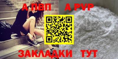 индика Кумертау
