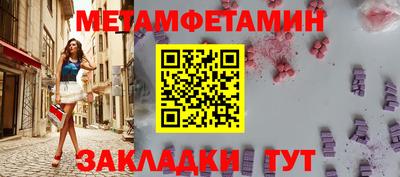 ALPHA-PVP Комсомольск-на-Амуре