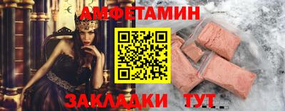 ALPHA-PVP Комсомольск-на-Амуре