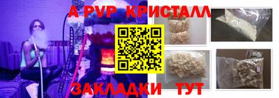индика Кумертау