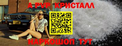 соль ск Конаково