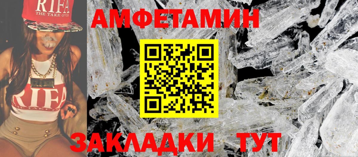 Керчь  Метамфетамин Декстрометамфетамин 99.9%  Метамфетамин Декстрометамфетамин 99.9%  Вход с VPN 