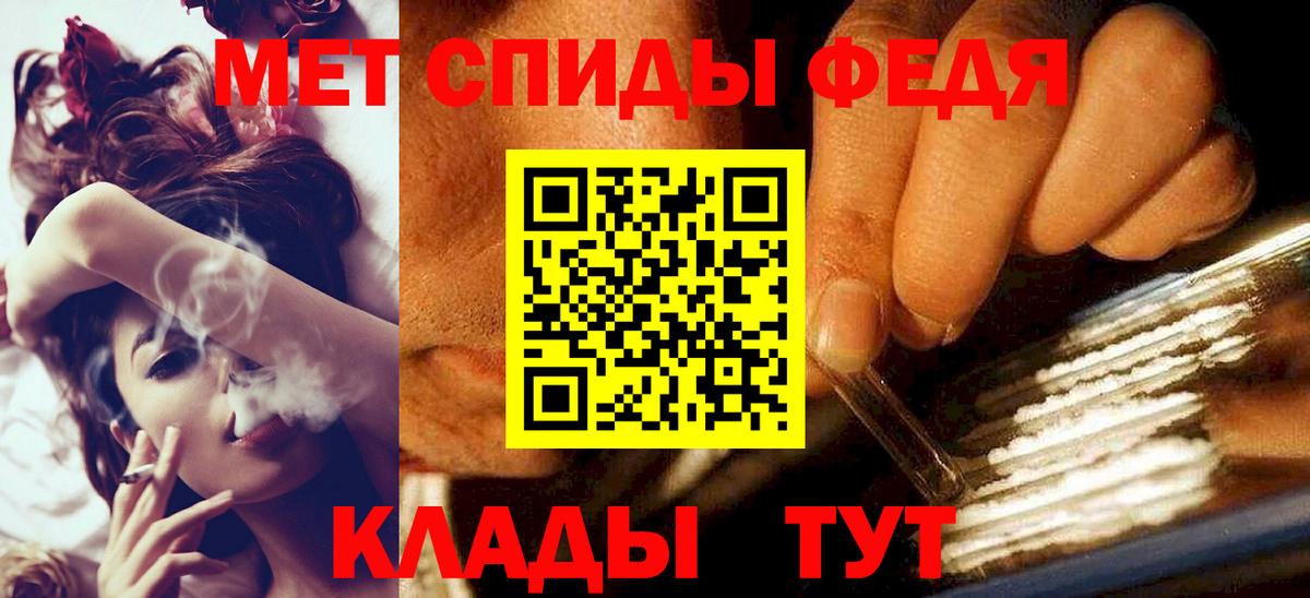 Первитин Декстрометамфетамин 99.9% Керчь
