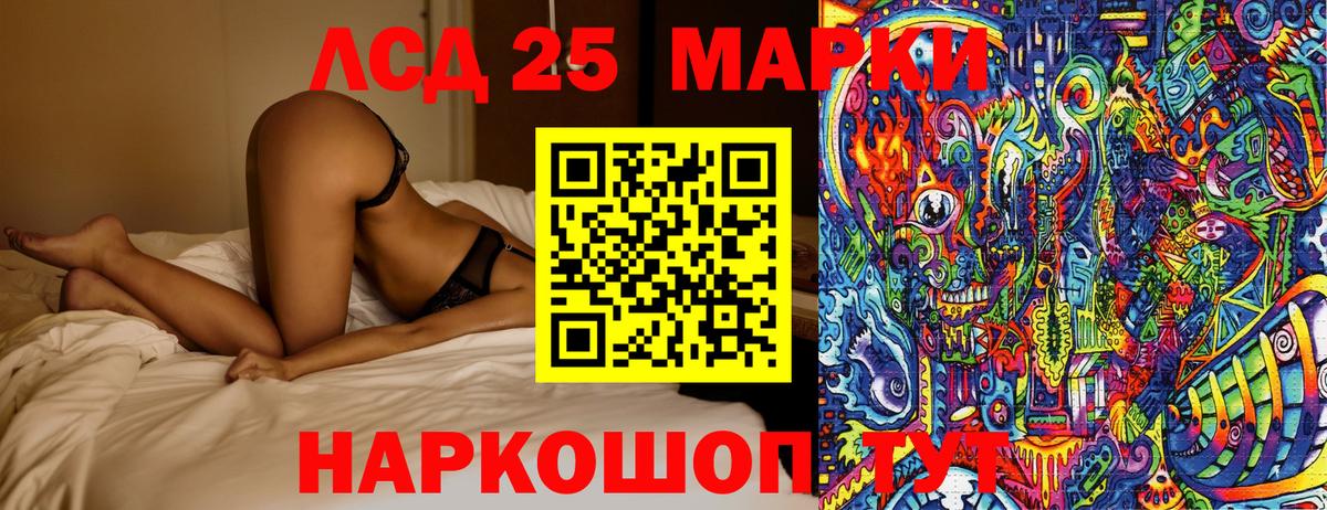 Керчь  Лсд 25  МАРИХУАНА  Меф кристаллы  Вейп ТГК  Гашиш  Вход с VPN  Cocaine 