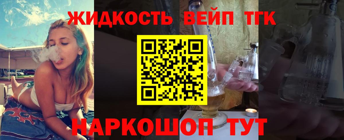 Керчь  ТГК Wax  Дистиллят ТГК Wax  Вход с VPN 