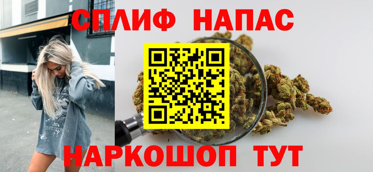 Каннабис THC 21% Керчь